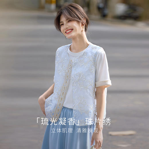 【08/06新品】熙世界新中式珠片绣花马甲女2025年夏秋新款气质坎肩国风无袖上衣 商品图1