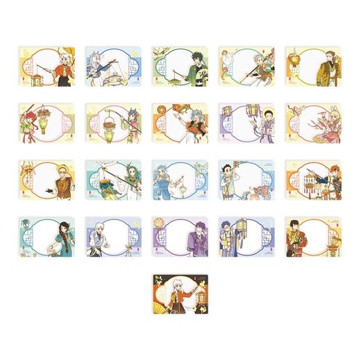 非人哉 十周年系列 透卡 全21种 20包/盒 国谷 商品图0