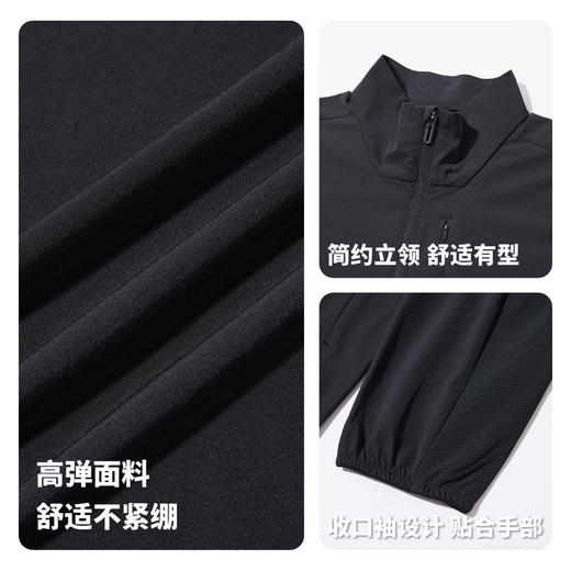 【防水防晒】圣得西男士立领夹克2025年秋季新款简约时尚休闲外套 商品图4