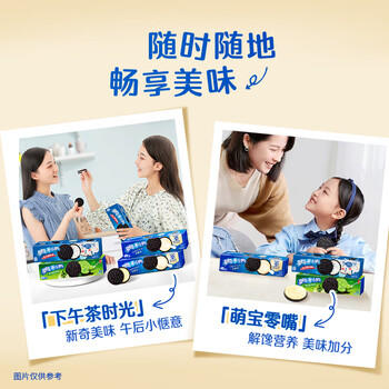 奥利奥（Oreo）夹心饼干 多口味组合 97gX6包休闲零食  早餐下午茶 商品图1