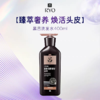 RYO黑吕臻参焕活御时昇机洗发水/护发素400ml 5大参养萃焕活头皮光泽提升润养 新老包装随机 商品缩略图2