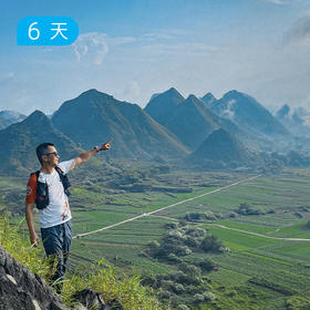 崇左+越南｜中越跨境轻户外之旅 24人精品小团 提供签证代办服务 6日