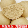 富世康全麦馒头500g/袋 粗粮早餐杂粮馍馍半成品主食 商品缩略图1