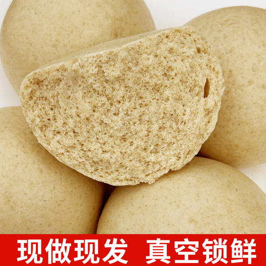 富世康全麦馒头500g/袋 粗粮早餐杂粮馍馍半成品主食 商品图1