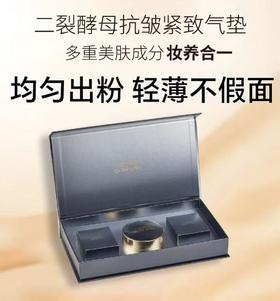 捡漏！Crown QunFang/冠群芳二裂酵母抗皱紧致气垫霜（自然色）