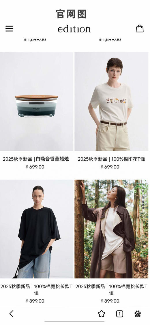 𝐞𝐝𝐢𝐭𝐢𝐨𝐧海岸线香薰 商品图8