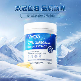 【官方直发】NYO3诺威佳 97%鱼油120粒（效期27年6月）