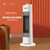 艾青春 暖风机HHN2202 商品缩略图0