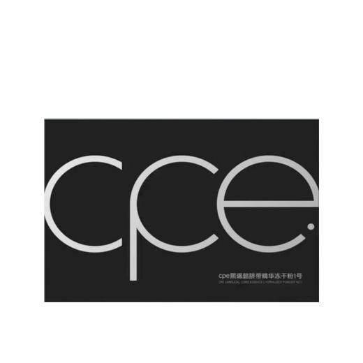 熙珮懿脐带精华冻干粉1号(礼盒装) 商品图0