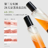 【romi专属】浴见·舒缓修护身体精华油 FX 商品缩略图3