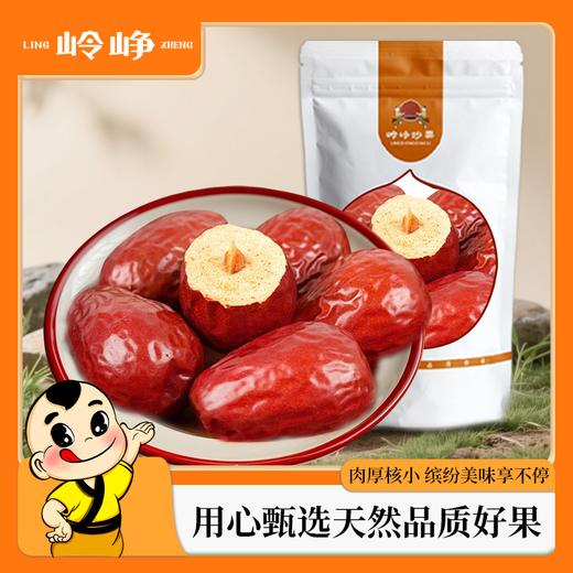 新疆灰枣500g*1袋 商品图0