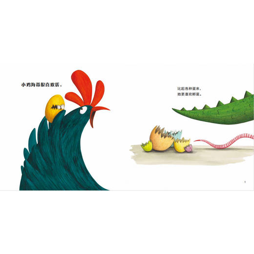 “小鸡系列”（共5册）：《问题小鸡》《勇敢小鸡》《多嘴小鸡》《小鸡海蒂》《小鸡海蒂的回家之旅》 商品图7