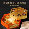 【赋明月】潘祥记滇广式混装月饼礼盒 商品缩略图4