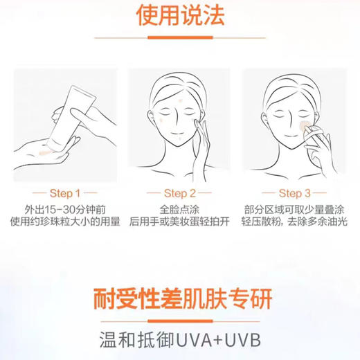 雅漾自然防晒SPF50+润色物理防晒霜防水防汗 50/100ml 商品图4