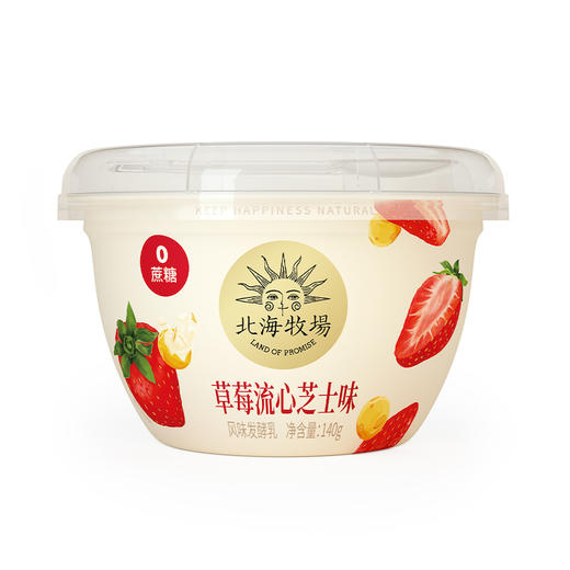 北海牧场0蔗糖宝石碗 草莓芝士风味140g，保质期25天 商品图0