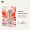 HFP何超莲同款固体香膏 水桃花鼠尾草玫瑰白茶持久淡香固体香膏男女 商品缩略图7