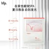 hfp熊果苷美白补水面膜保湿祛暗哑提亮肤色淡斑面膜男女 商品缩略图1