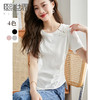 【专属特价】熙世界新国风盘扣设计白色T恤女短袖收腰显瘦圆领上衣2025夏新款 商品缩略图0