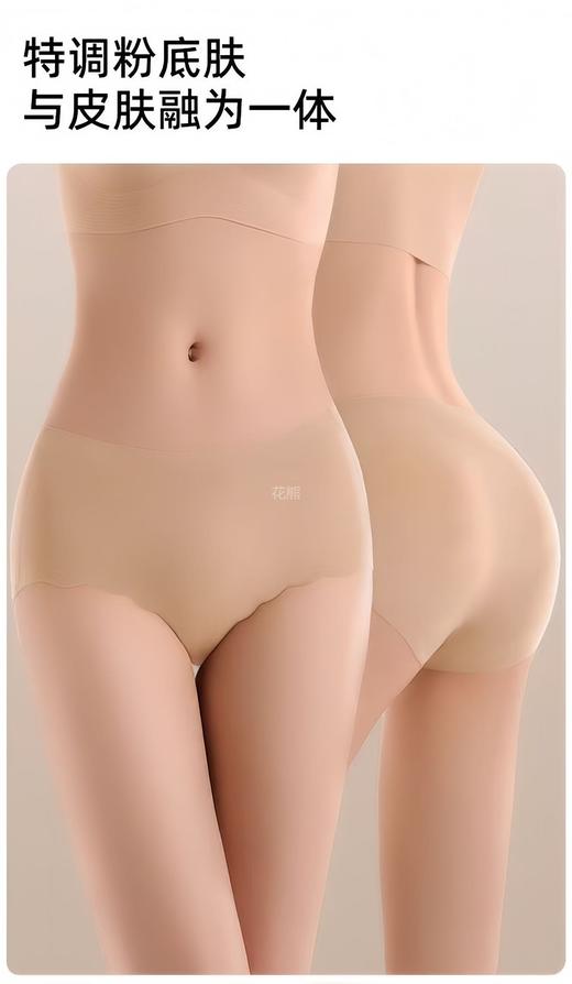 【10A蚕丝抗菌奶皮裤】像喷了粉底液一样贴合肌肤，穿上真隐形●-秒打开隐形特效，真的会很心水~颜值和面料手感都好好 商品图4