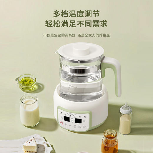 艾青春 智能恒温调奶器（养生壶） AI-TN08 商品图3