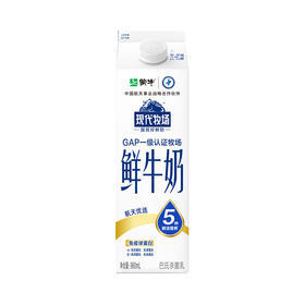 蒙牛现代牧场960ml鲜奶，保质期15天