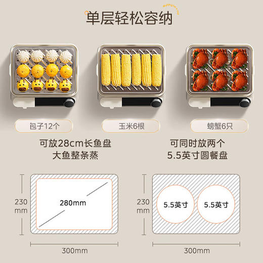 美的（Midea）穿透蒸电蒸锅不锈钢全景可视多功能锅预约保温16.5L双层大容量外置加水ZGC302352KS 商品图6