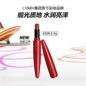 3548752210225 玫珂菲MAKE UP FOR EVER 玫珂菲绝色大师持色缎光唇膏送女友礼物