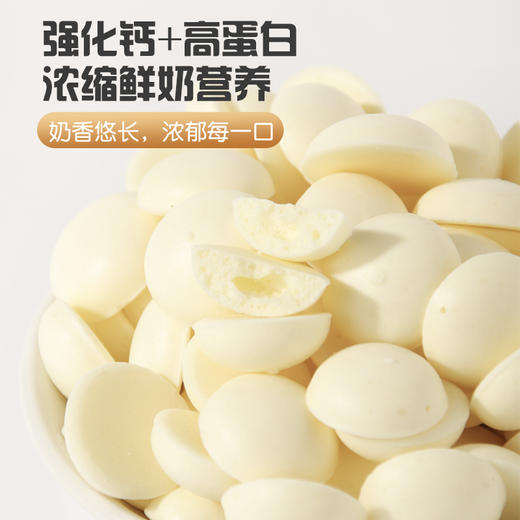 匠甄 一滴烤鲜奶60克 内蒙奶制品休闲零食 商品图2