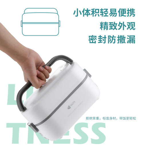 艾青春 电热饭盒AI-DFH01 商品图3