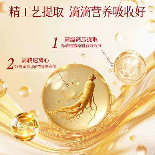 雷允上西洋参参芪饮210ml（30ml*7瓶）/盒 商品图5