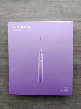 飞科电动牙刷FT7105幻彩日出