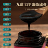 玉麦百合草本膏 （180g/瓶） 商品缩略图2