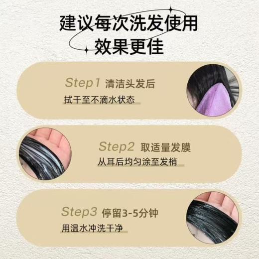 植物语录精油发膜白松露修复毛躁干枯染烫受损卷发养发顺滑柔顺效期27年5月 商品图5