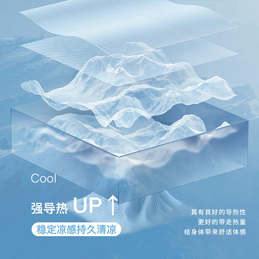 Meins梅因斯 夏款女宽松休闲轻盈后侧开叉凉感速干透气T恤T25NF2207 商品图2