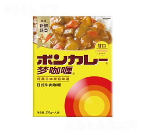 大塚 日式牛肉咖喱（甘口）210g