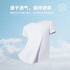 Meins梅因斯 夏款女宽松休闲轻盈后侧开叉凉感速干透气T恤T25NF2207 商品缩略图1
