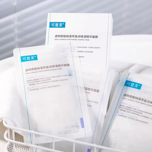 【补水修复焕亮】可复美吨吨面膜2.0小水膜透明质酸钠盈润保湿精华补水修护舒缓5片 商品图4