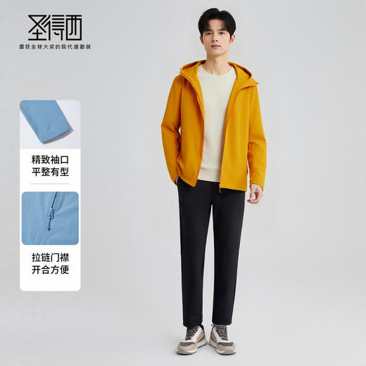 【防水防晒】圣得西休闲夹克2025秋新款凉感运动商务风连帽男外套 商品图3