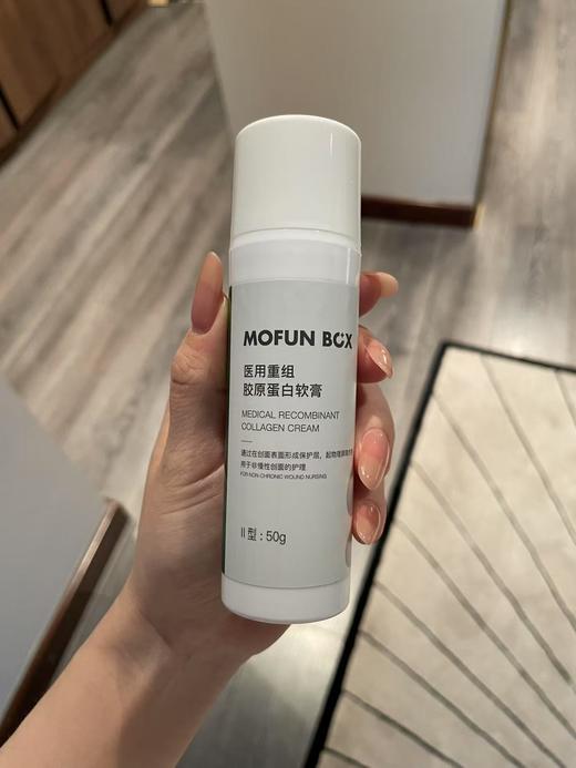 新品【械字号爆水面霜】MOFUN胶原霜｜术后可用｜超轻薄｜超保湿｜从没觉得面霜这么舒服过｜早晚都适合 商品图2
