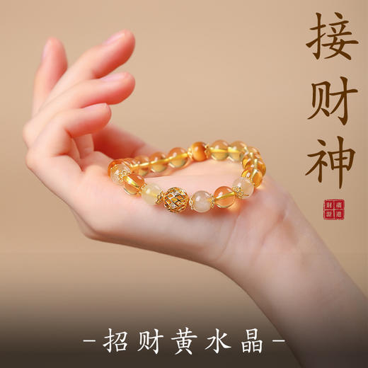 东方美学戴手上！！【珍银世家--国风玛瑙水晶手链系列】显白百搭 叠戴层次感 国风韵味/东方美感/清新素雅 吉祥幸运好寓意 贵气优雅且大方 赠礼盒礼袋包装！ 商品图10