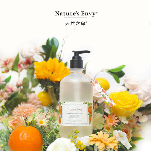 天然之扉香氛沐浴露持久留香72小时香水夏日清橙沐浴乳液芳香 商品图2