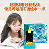 青葫芦智能有声阅读器 商品缩略图1
