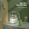 艾青春 智能恒温调奶器（养生壶） AI-TN08 商品缩略图5