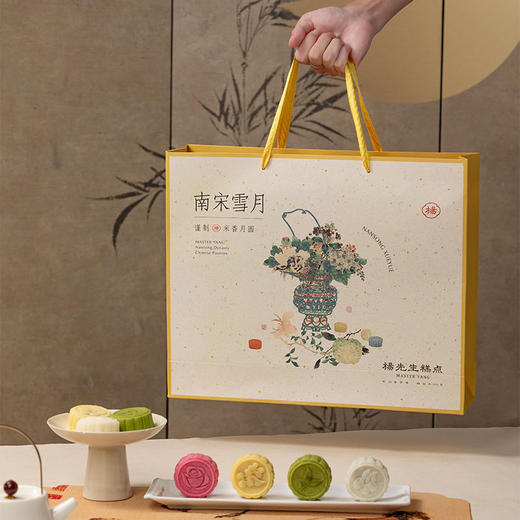 杨先生南宋雪月中秋米月饼礼盒送礼特色伴手礼 商品图7