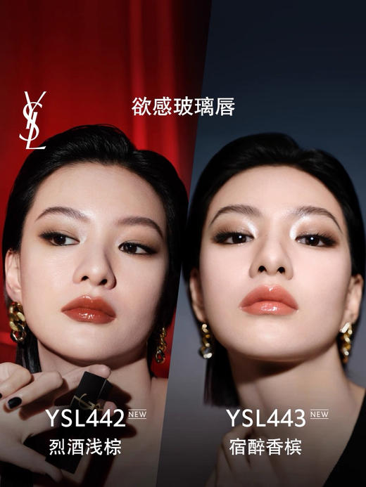 YSL圣罗兰 黑管爱心唇釉 镜面 商品图1
