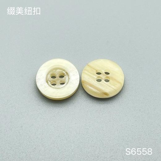 S6558(整包购买) 商品图1