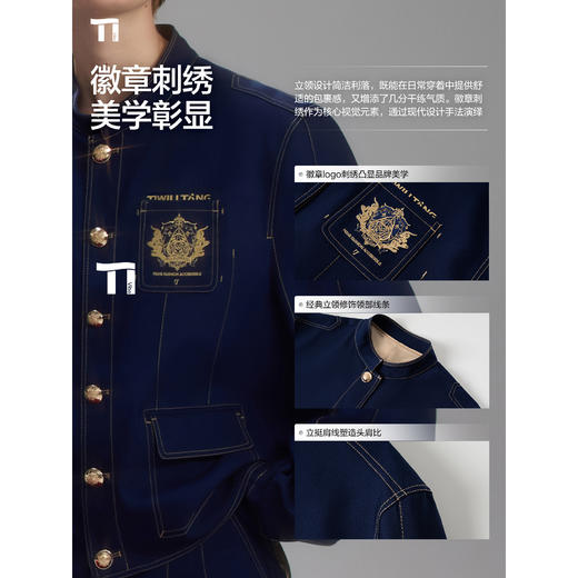 启世录TIWILLTANG“蓝血新贵”徽章夹克巨星款套装【主理人推荐】 商品图1