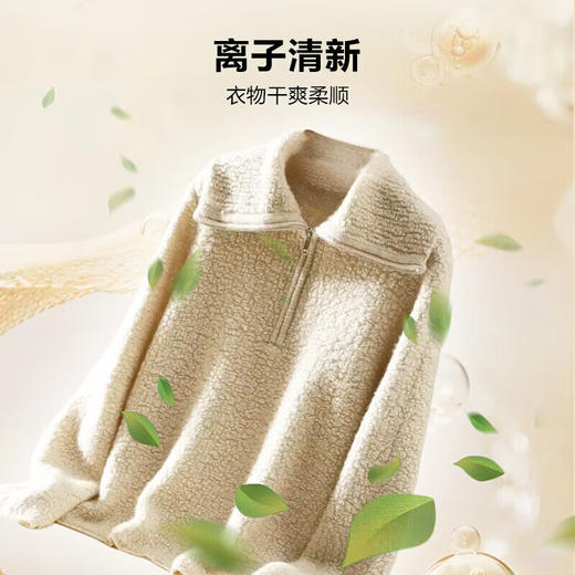 海尔（Haier）天悦A7滚筒洗衣机套装超薄纯平全嵌1.28洗净比10公斤全自动AI双智能投放直驱精华洗 【洗烘套装78A7U1】AI洗丨紫外除菌丨热泵柔烘 商品图5