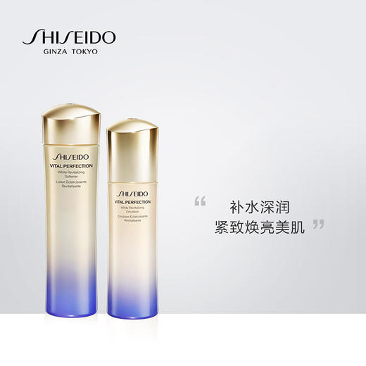 SHI2025040902 资生堂Shiseido 资生堂悦薇水乳套装（清爽型） 油皮抗初老保湿护肤2.0 【水150ml+乳100ml】 商品图1