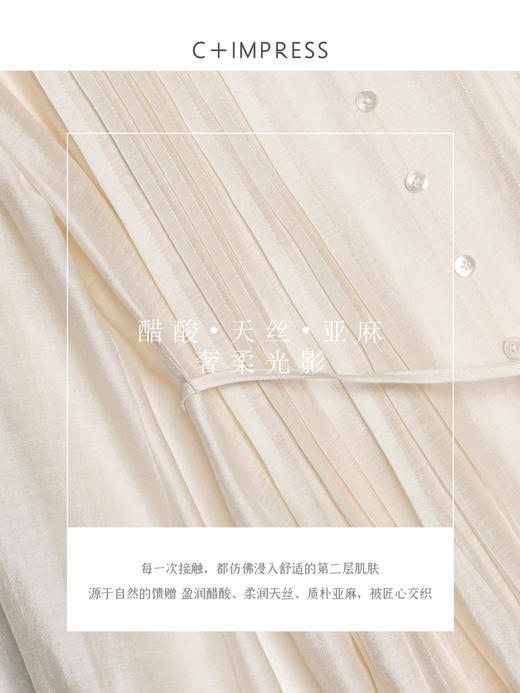 醋酸亚麻重工打条天丝宽松显瘦上衣CS2503003
 商品图4